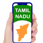 Tamilnadu Government App